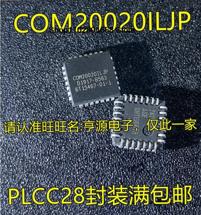 

5PCS COM20020ILJP COM20020 PLCC28