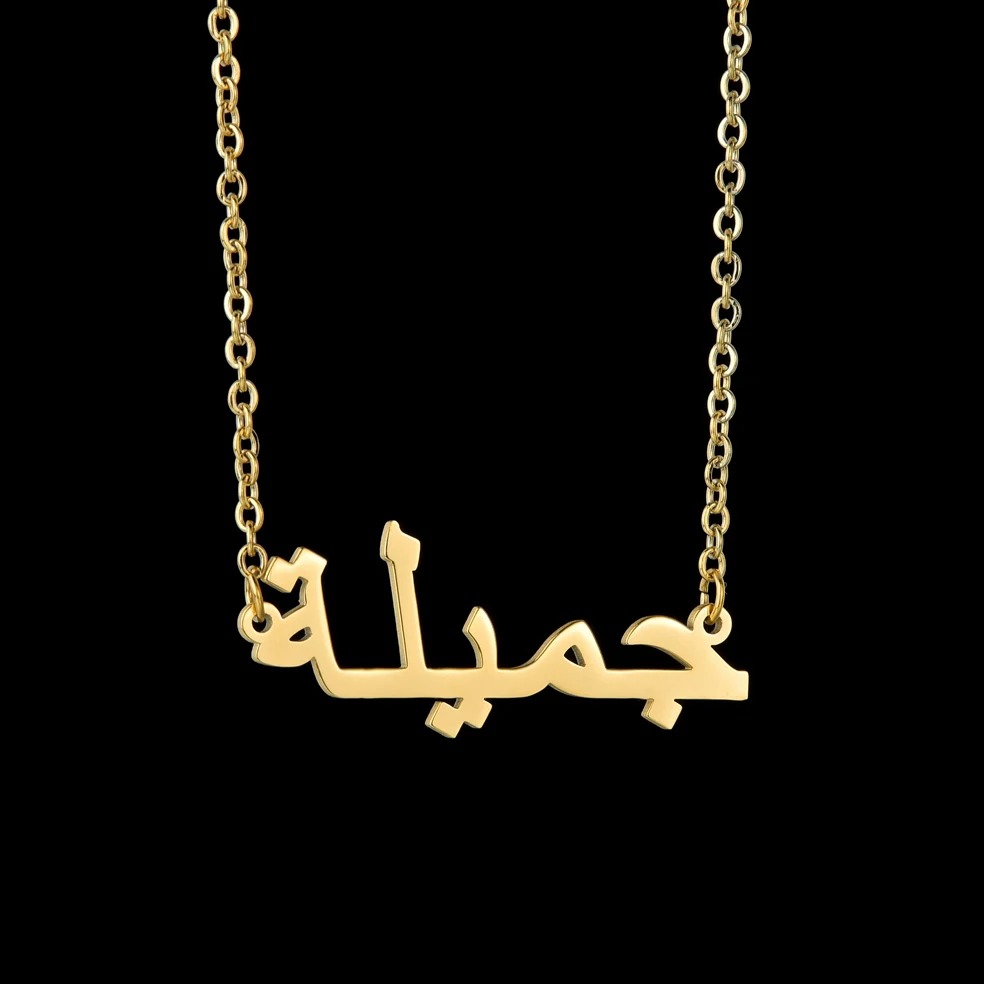 Atoztide Aangepaste Mode Roestvrij Stalen Naam Ketting Gepersonaliseerde Brief Goud Kleur Choker Ketting Hanger Naambord Cadeau
