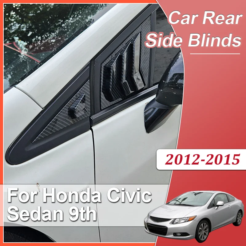 

Автомобильный жалюзи переднего окна для Honda Civic Sedan 9th 2012-2015 карбоновое волокно, передняя боковая треугольная жалюзи, аксессуары