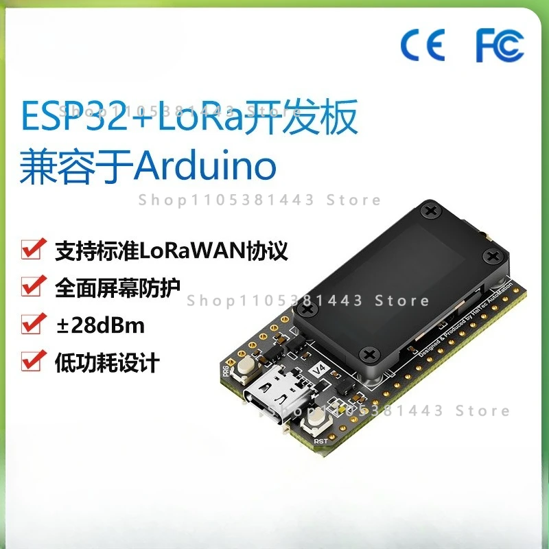 Non-standard settings LoRa32-Heltec V4 SX1262 ESP32 node WIFI Meshtastic processor