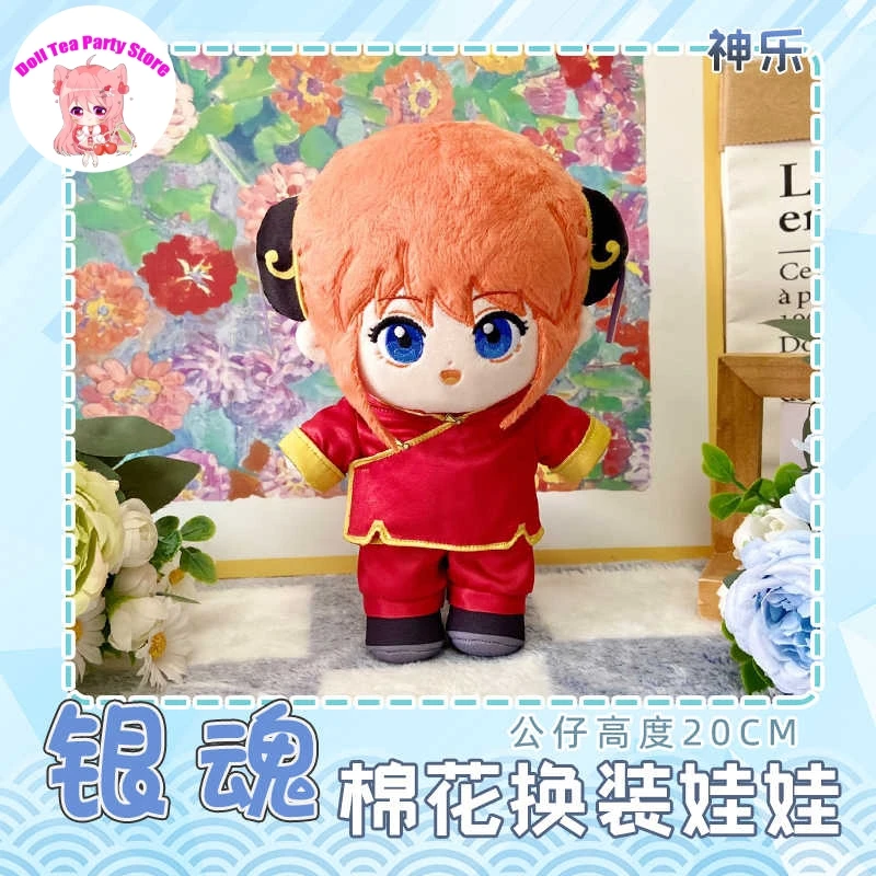 

Anime GINTAMA Kagura Cute Plush Figure Doll Cotton Body 20cm Dress Up Clothes Outfit Toys Pillow Cosplay Xmas Gift