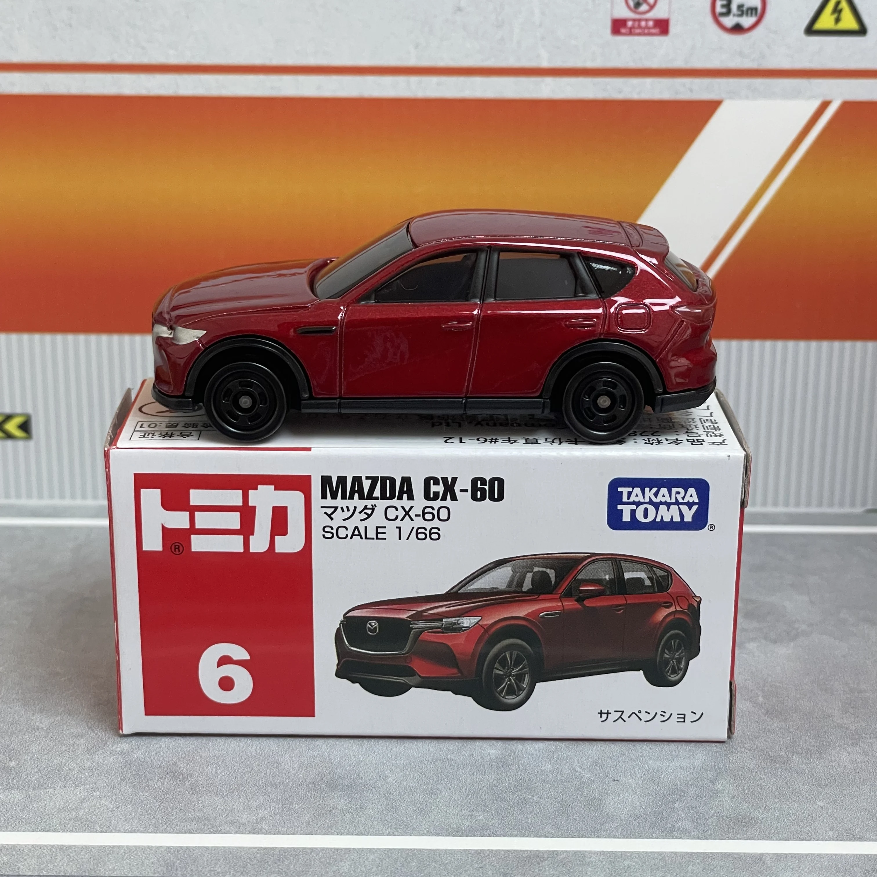 Takara Tomy Tomica No.6 Mazda CX-60 Casting Static Alloy Car Vehicle Diecast Metal Mode Collection Display Boy Toy Gift