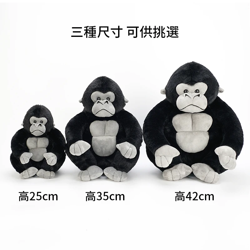 25/35/42CM Lovely Black Gorilla Plush Toys Soft Stuffed Cartoon