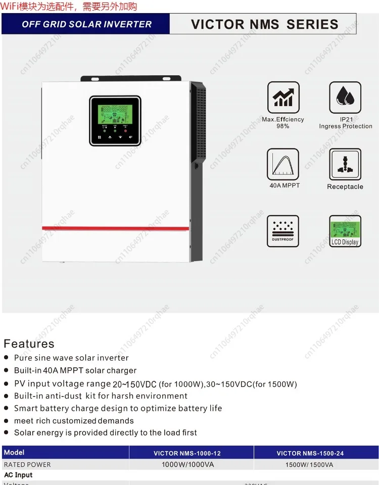 

1KW-10.2KW Solar Off-grid Inverter High Frequency Inverse Control Integrated Machine Photovoltaic Energy Storage Inverter