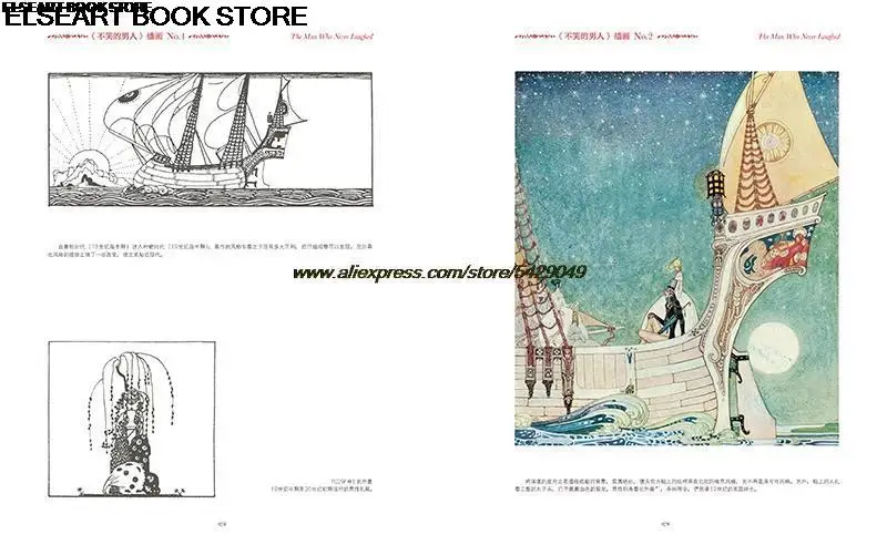 Illustrator durch die Tür der Fantasie von Kaynielsen