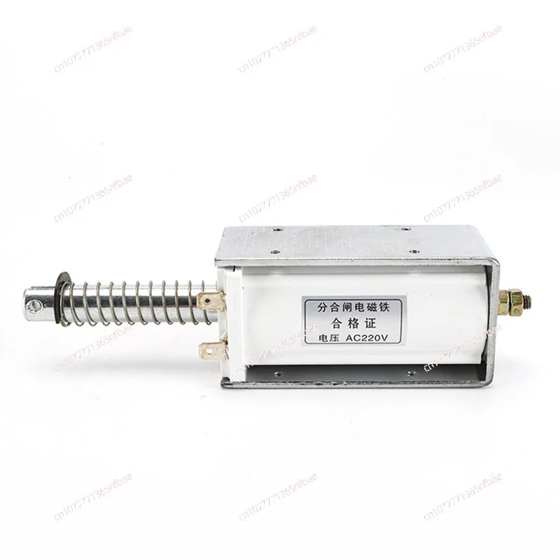 60MM High Thrust Suction 15 KG Push-Pull Electromagnet Open And Close Solenoid 24V 220V Long Stroke
