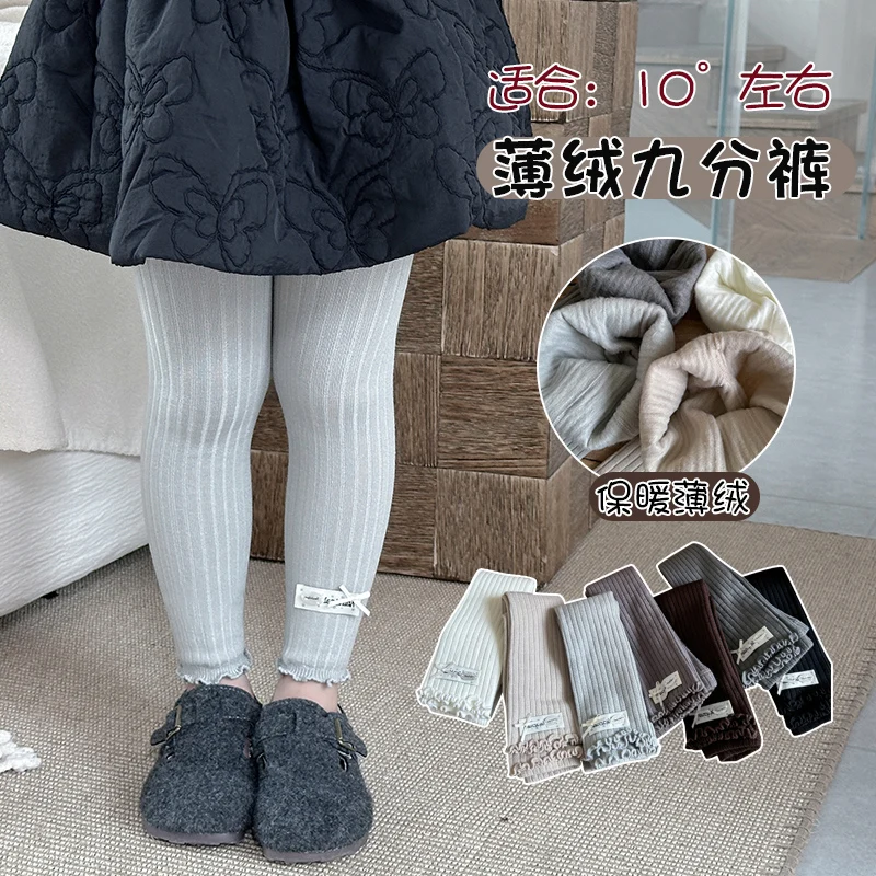 Adorable Children Thin Fleece Rolled Cuff Leggings Cloth Tag Stretchy Soft Warm High Waist Casual Bottoms For Kids Daily Outdoor