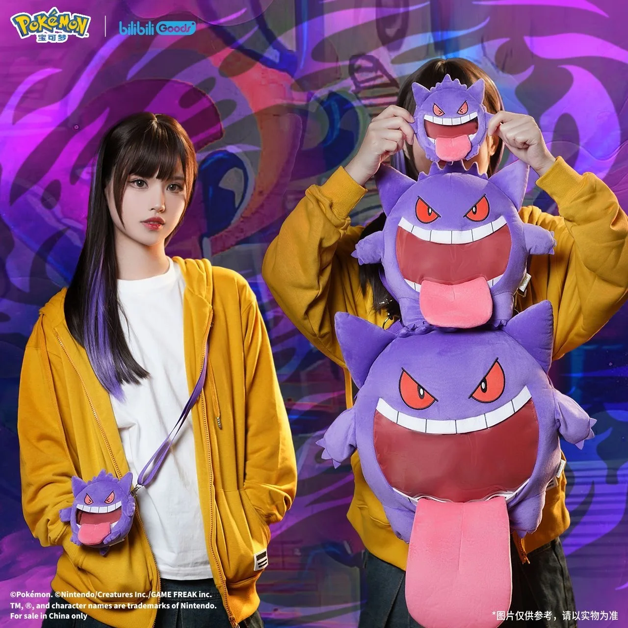 Original Pokemon Gengar Cosplay Plush Mini Headphone Bag Coin Purse Shool Student Velvet Bag Kid Gift