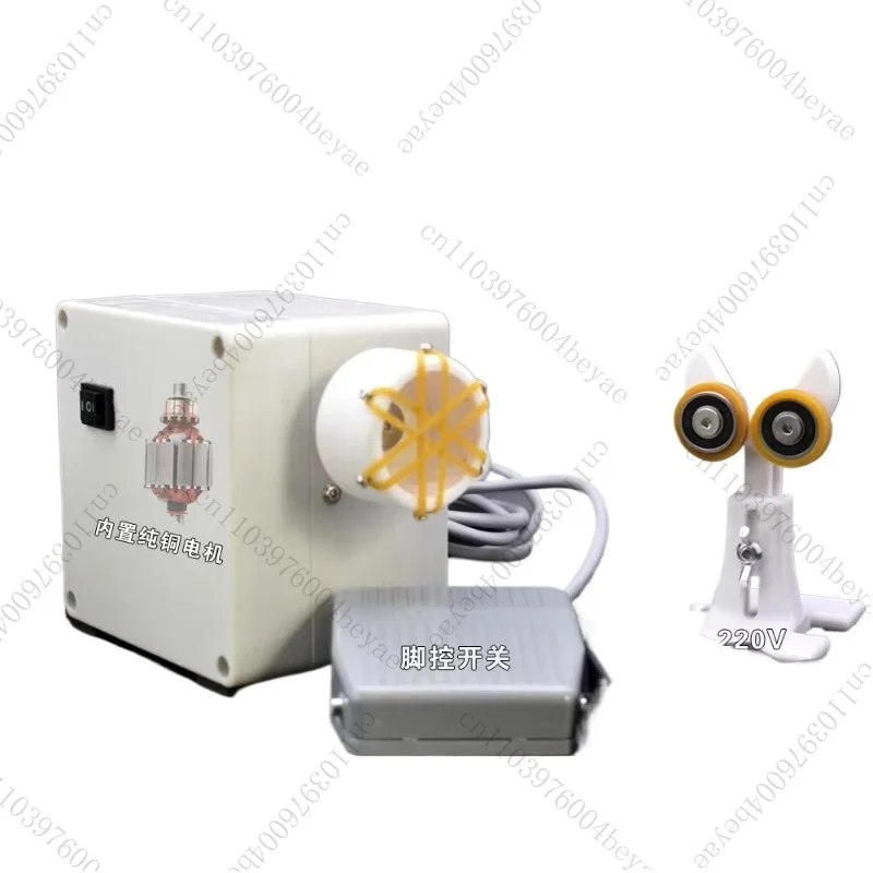 Rod Winding Machine Epoxy Resin Glue Rotator 0-30RPM Adjustable Portable Professional  Rod Making Tool
