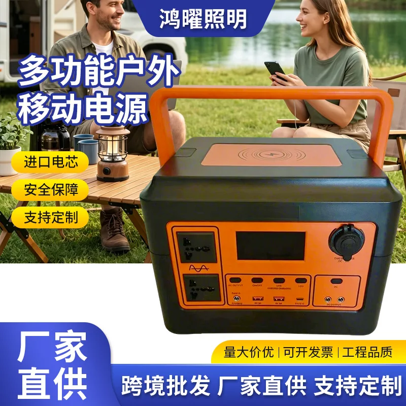 Mobile Outdoor Power Supply 220V Portable Large-capacity Live Broadcast With Socket Battery Self-driving Camping Mobile Power Su