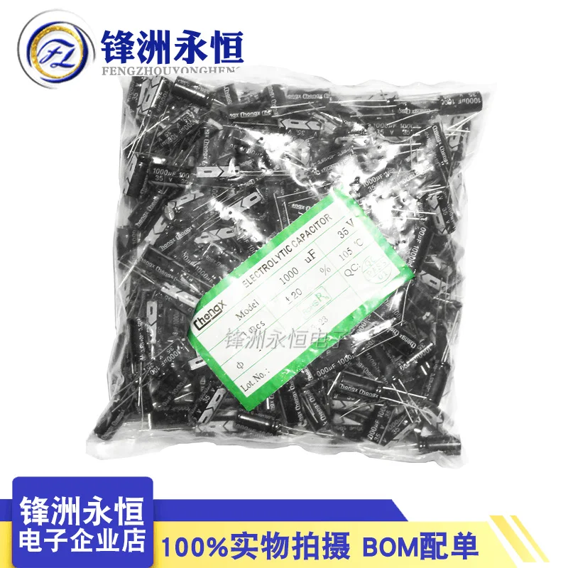 250PCS 35V1000UF 10*20mm 1000UF 35V 10*20 Aluminum electrolytic capacitor