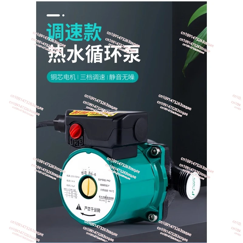 220V small boiler pump