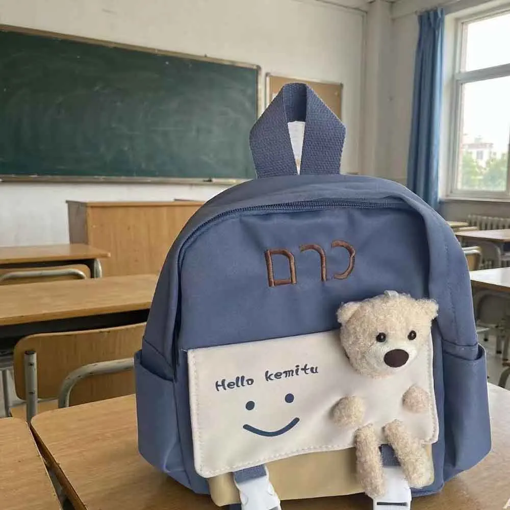 Embroidered Your Name Teddy Bear Backpack,Cute Casual Travel Bag, Personalized Custom Children Day,Christmas, School Start Gifts