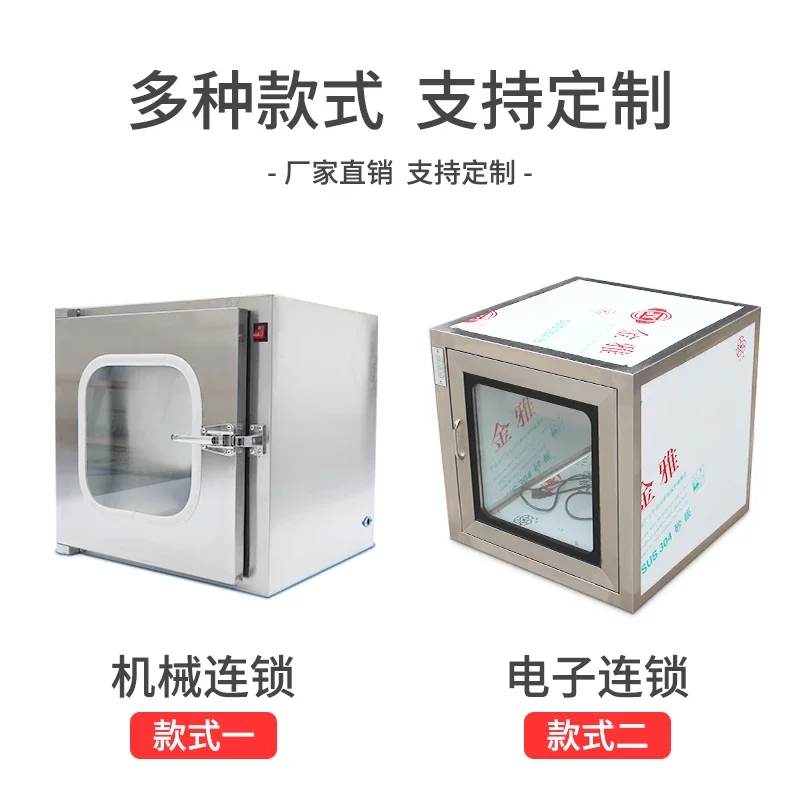 304 Stainless Steel Transfer Window Medical Machinery Interlock Laboratory UV  Disinfection Transfer Window Box