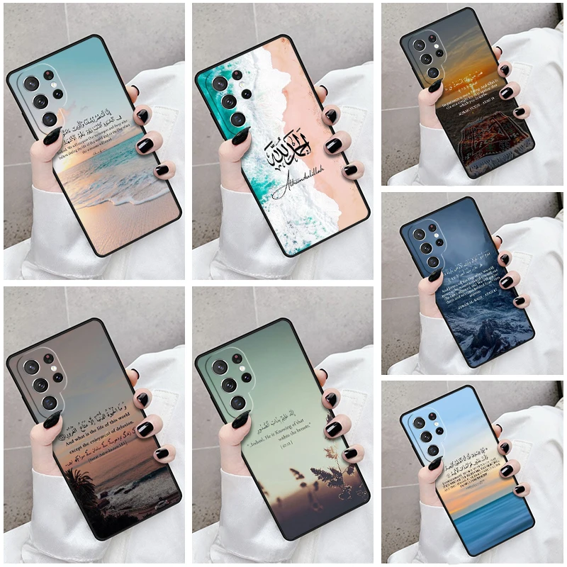 

Phone Case For Samsung Galaxy S24 S23 S21fe S22 Ultra Plus Note 10 20 S8 S9 S10 Cover Bismillah Allah Muslim Islam Bumper