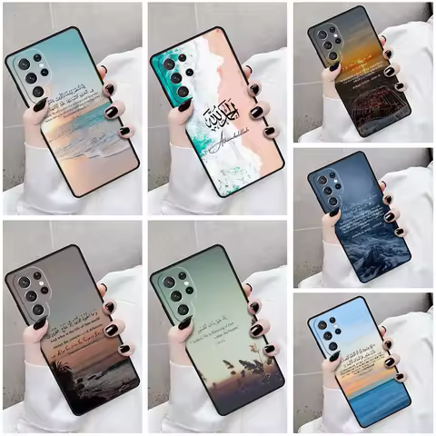 Phone Case For Samsung Galaxy S24 S23 S21fe S22 Ultra Plus Note 10 20 S8 S9 S10 Cover Bismillah Allah Muslim Islam Bumper