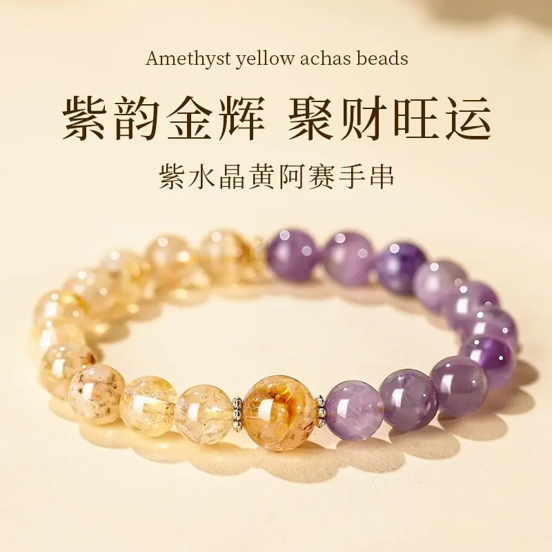 خمسة عناصر السترين المتوازن مع الجمشت Lucate سوبر سبعة أساور Blackcurrant HandString هدية عيد الأم الأصلية