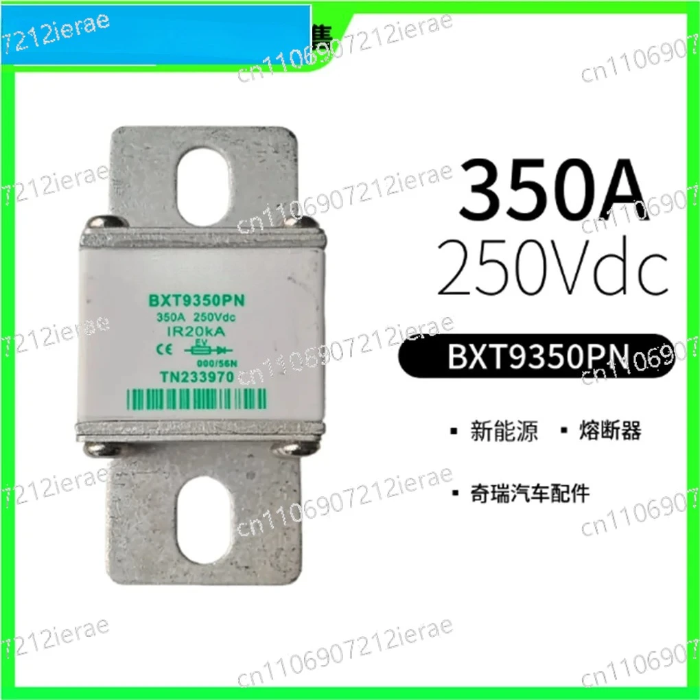 

Новый предохранитель для электромобилей BXT9350PN/BXT9400PN
