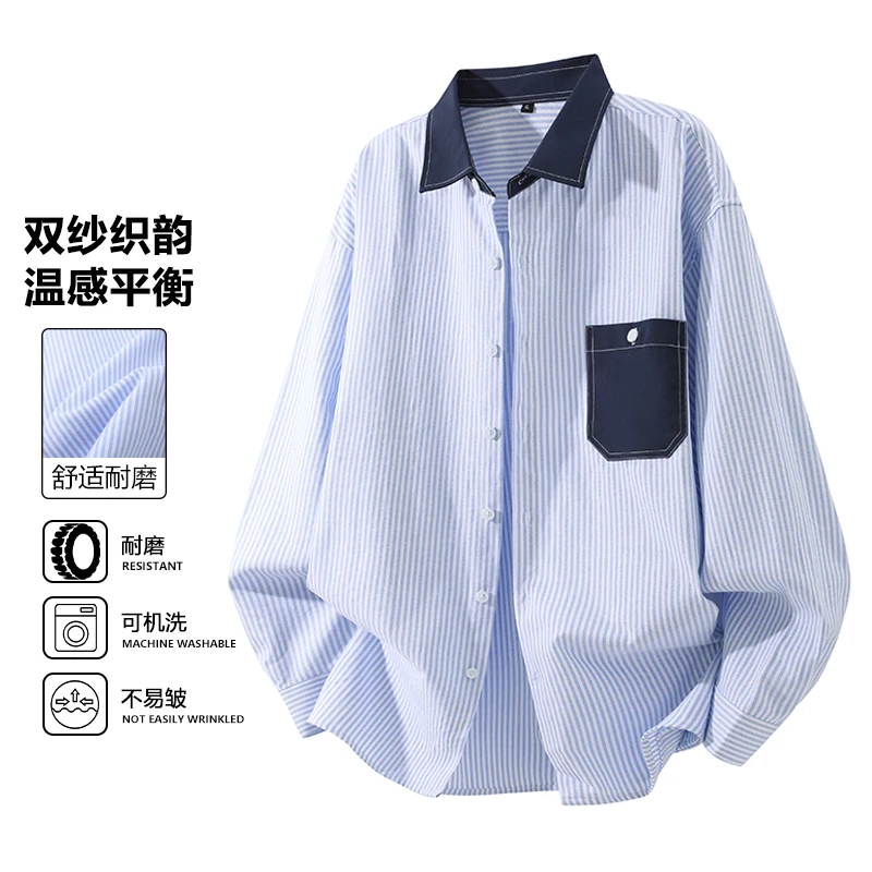 2026 Autumn New Style Men's Personalized Striped Oxford Fabric Trendy Color-Plaid Fashionable Multi-Functional Casual Shirt
