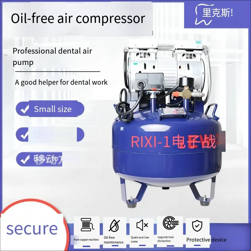 Dental Air Compressor Silent Air Compressor Oral Clinic Oil-Free Air Pump Air Single Cylinder Small Compressor   373