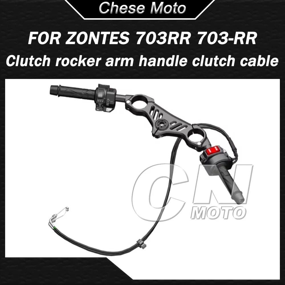 

Handle Switch Upper Plate Throttle Cable Clutch Rocker Arm Handle Clutch Cable Switch FOR ZONTES 703RR 703-RR 703 RR