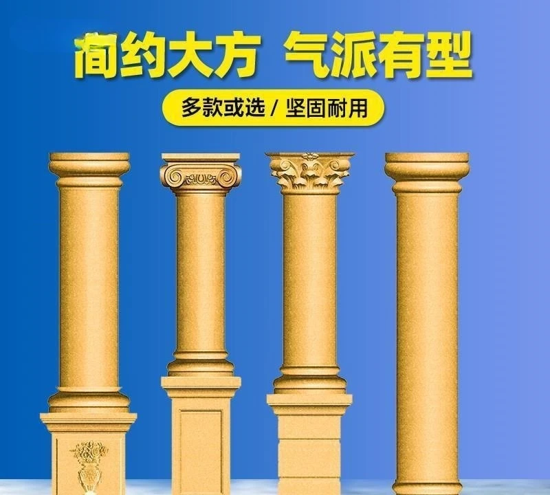 

Round Roman column mold small pillar rural European villa gate cement glossy model decoration construction