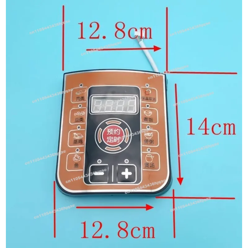 Electric Pressure Cooker Universal Board Main  Maintenance  General Computer  Modified Accessories