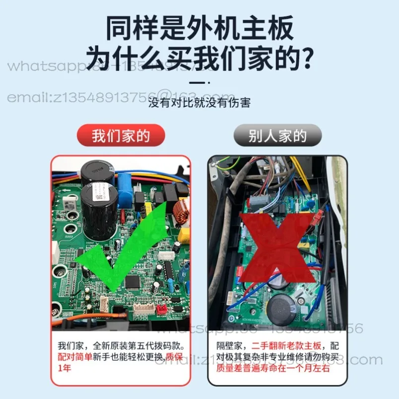 Suitable for variable frequency air conditioner main board general circuit board bp2/bp3 air conditioner fault code E1
