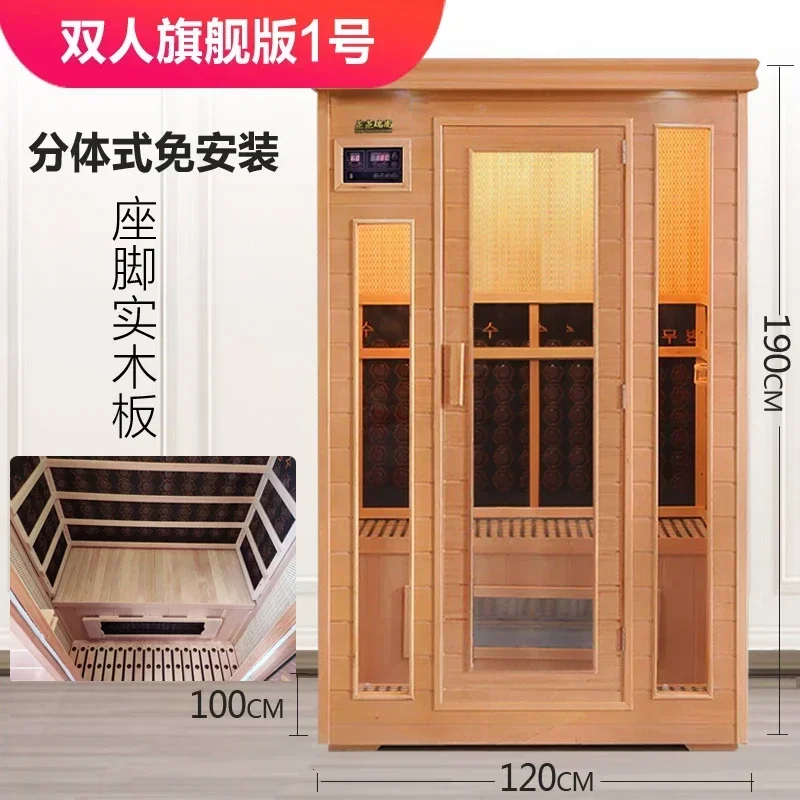 SN-4 Family Steam Sauna Room Bath Box Dry Steam Machine Steam Sweat Beauty Salon Sweat Cabin Far Infrared Light Wave Room