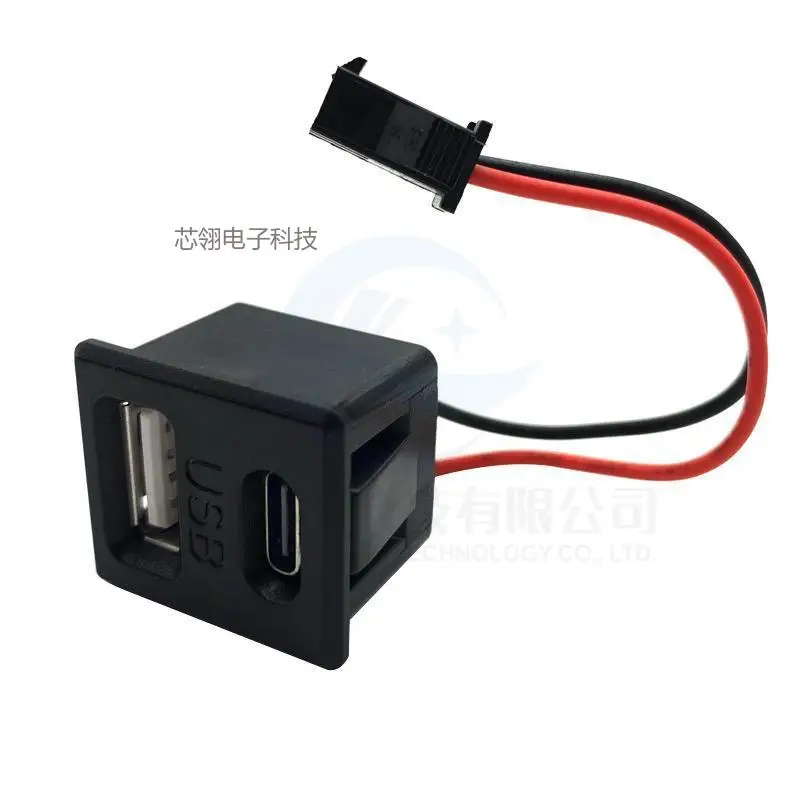 USB Female Seat Type-C Double Socket USB A Female, Lamp Charging Socket Power Socket with Cable Connector