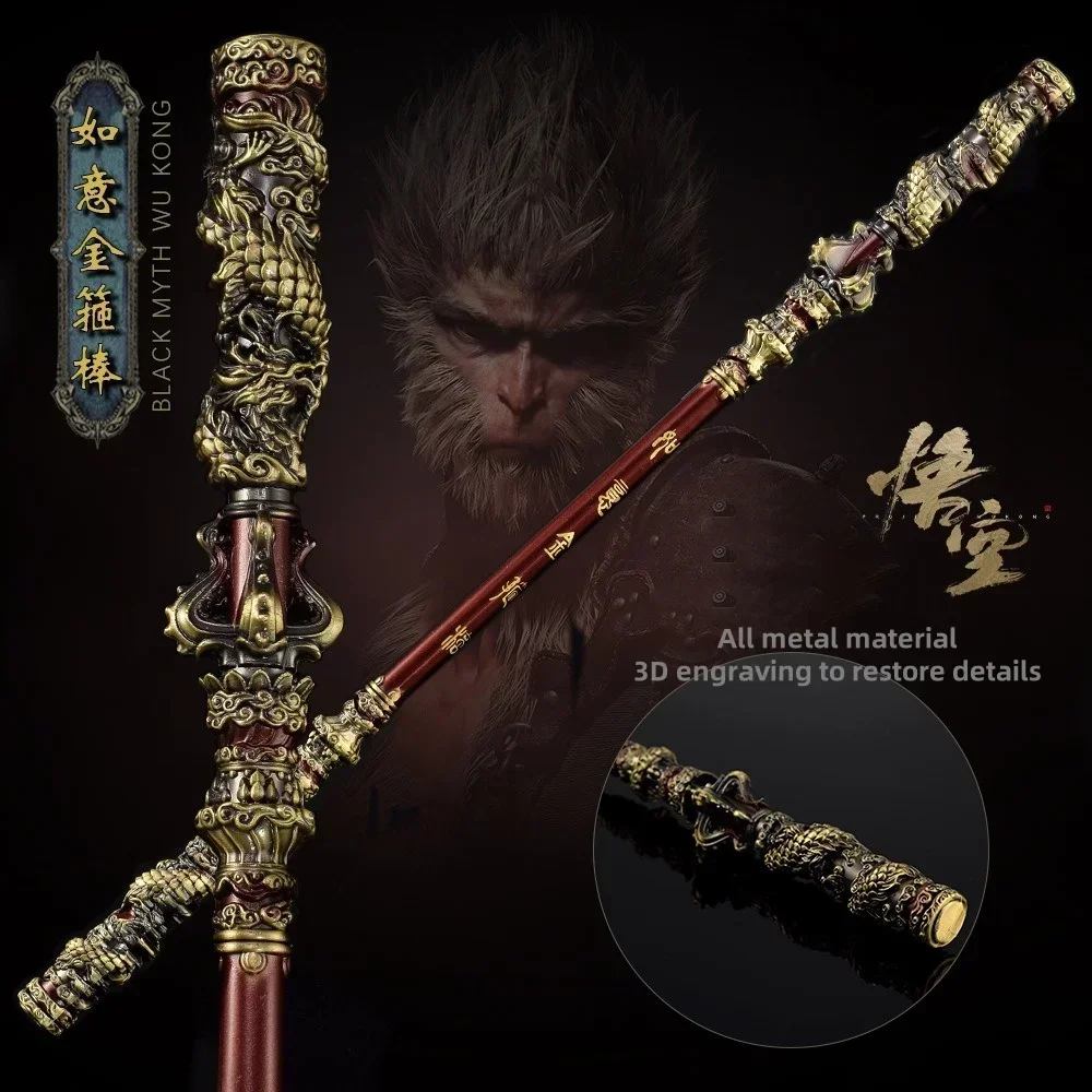 

Wukong Game Peripheral Qi Tian Da Sheng Ru Yi Gold Hoop Stick All Metal Handicraft Decoration Home and Office Desk Decoration