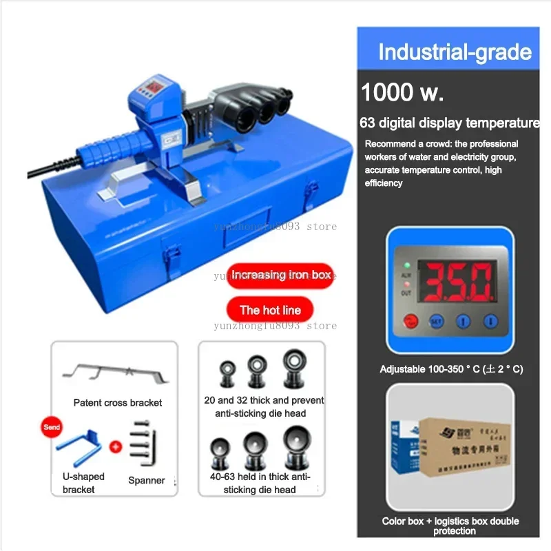 Adjustable Pipe Welding Machine, 1000W Plastic Tube Soldering Iron, 63MM Hot Melt Tool for PB PP PE PPR Pipe Connection