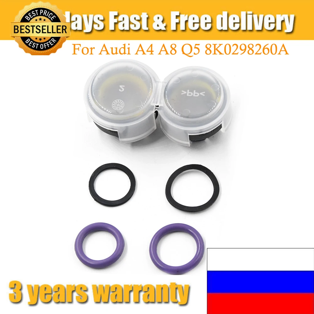 8K0298260A For Audi A4 A8 Quattro Q5 New Repair Kit Quick Release A/C Condenser 8K0 298 260 A