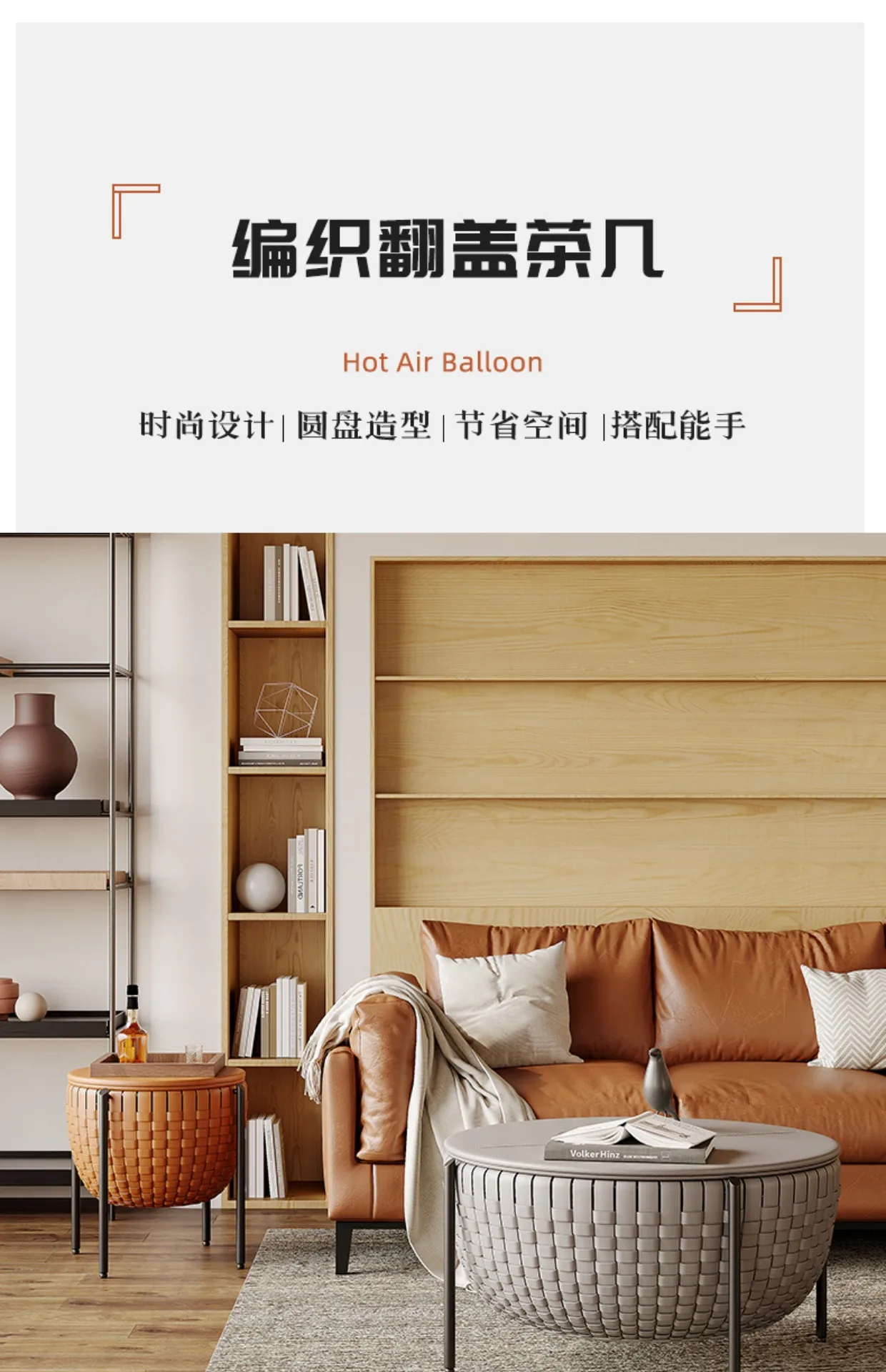 N Italian Style Light Luxury Minimalist round Storage Tea Table Combination Designer Advanced Saddle Leather Braided Side Table