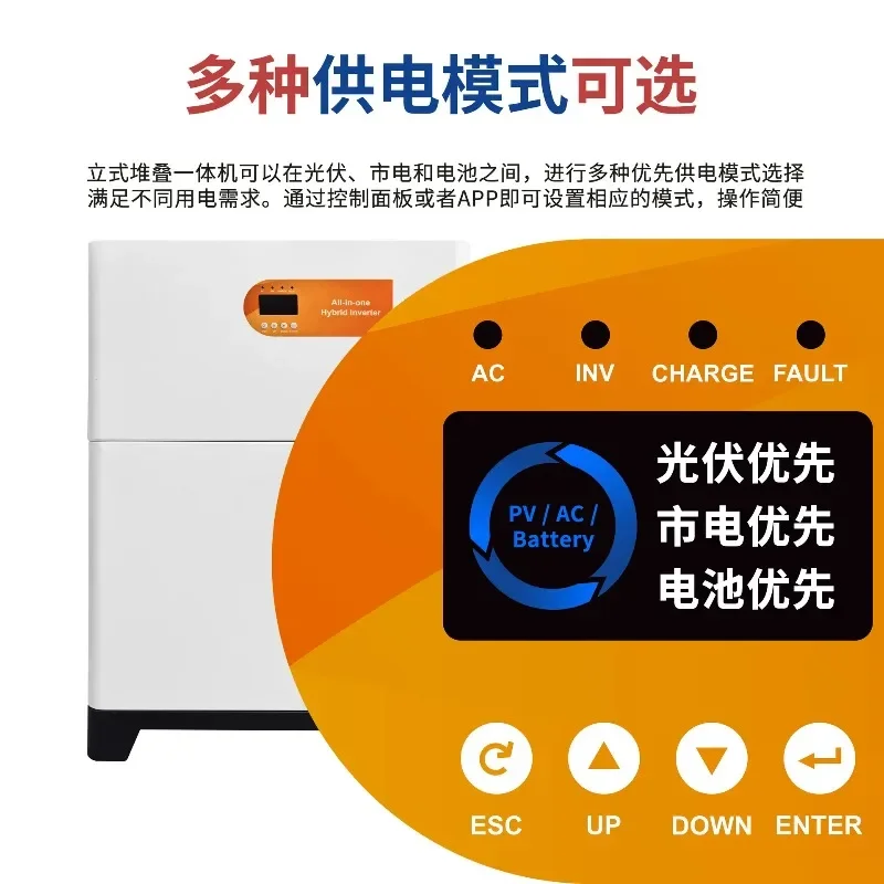 storage power generation system stacking inverse control all-in-one machine, a full set of solar generator sets for families