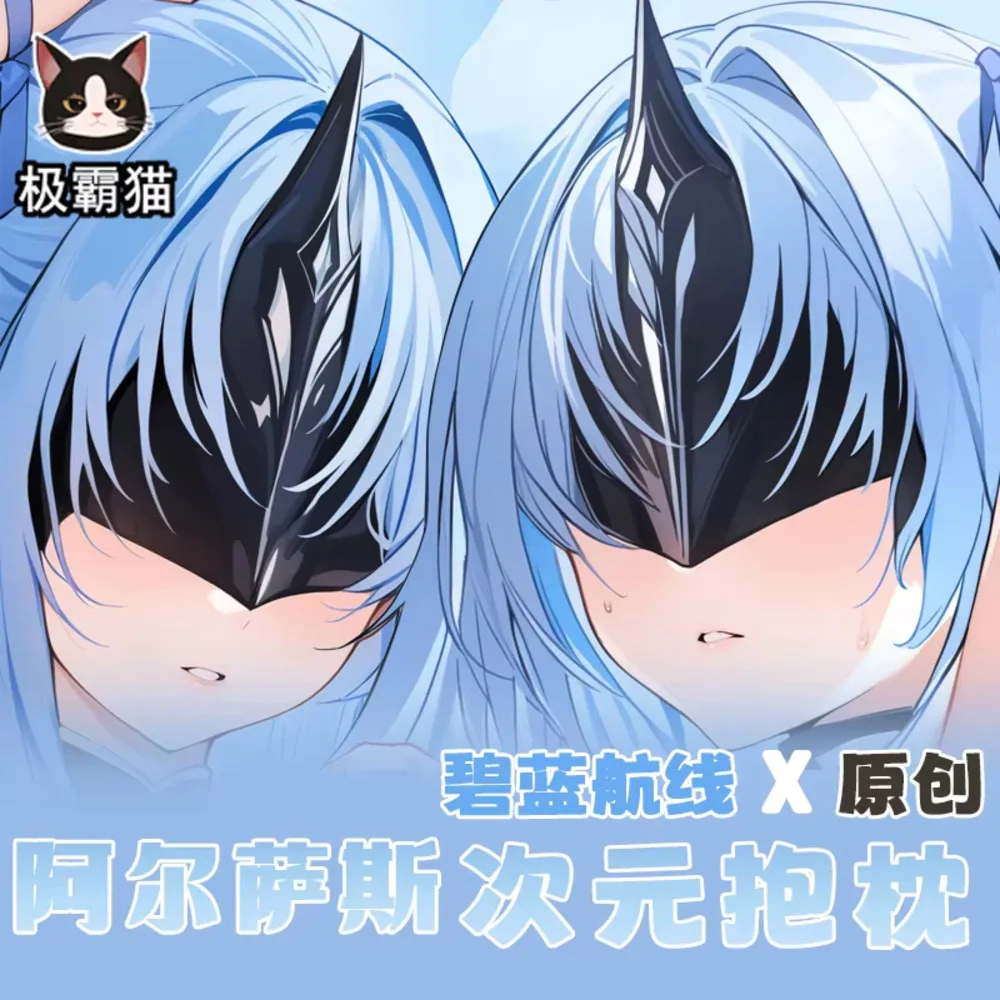 

Anime Azur Lane Alsace Dakimakura Hing Body Pillow Case Acg Cosplay Otaku Cushion Cover Xmas Gifts