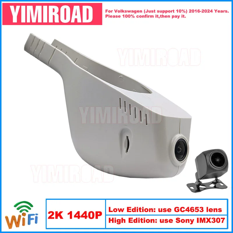 Yimiroad VW16-2K 1440P Edition Wifi Car Dvr Recorder Dash Camera For Volkswagen VW Passat Atlas Tiguan Golf 2016-2024 10% Cars