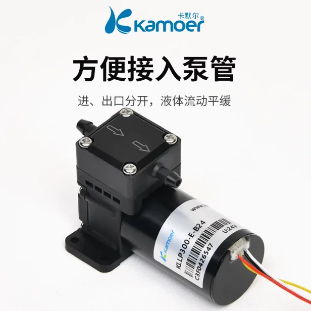 Original Kamoer Miniature Diaphragm Pump 12V 24V KLLP300-E-B12 KLLP300-E-B24