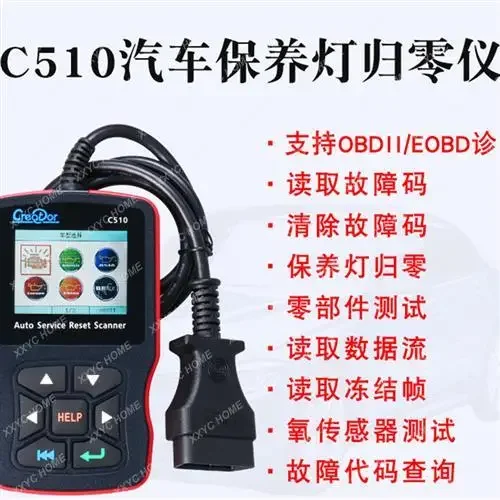 Rilevatore automobilistico USB ELM327 OBD