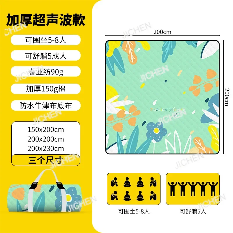 

Коврик для пикника RJC, влагонепроницаемый, утолщенный, водонепроницаемый, портативный, для кемпинга на открытом воздухе, пляжа, газона