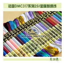 ONEROOM-Fluorescent Effects Glow in the Dark, E940 Metallic Thread, Cross Stitch, DMC Floss Embroidery, E980, E990, 1Pc