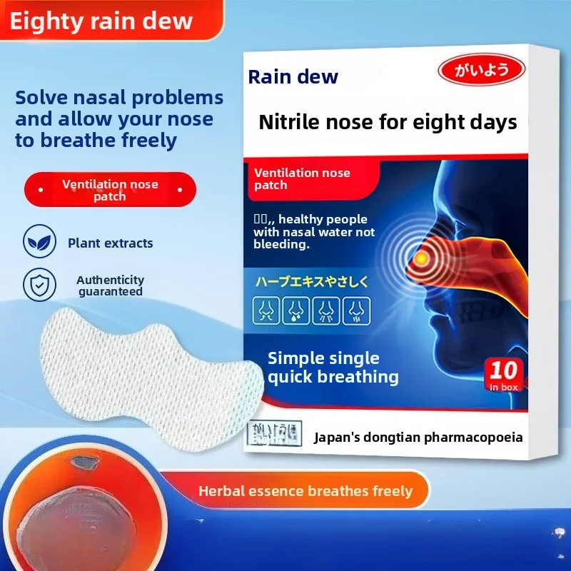 

Herbal Breathing Aid Strips - Plant-Based Nasal Relief for Congestion & Dryness, Drug-Free Comfort for All Ages