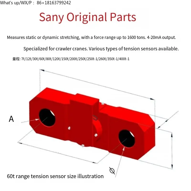 

7T/30T/80 Ton Crawler Crane High Precision Strain Gauge Tension Compression Weighing Sensors Loadcell Load Cell For Sany Crane