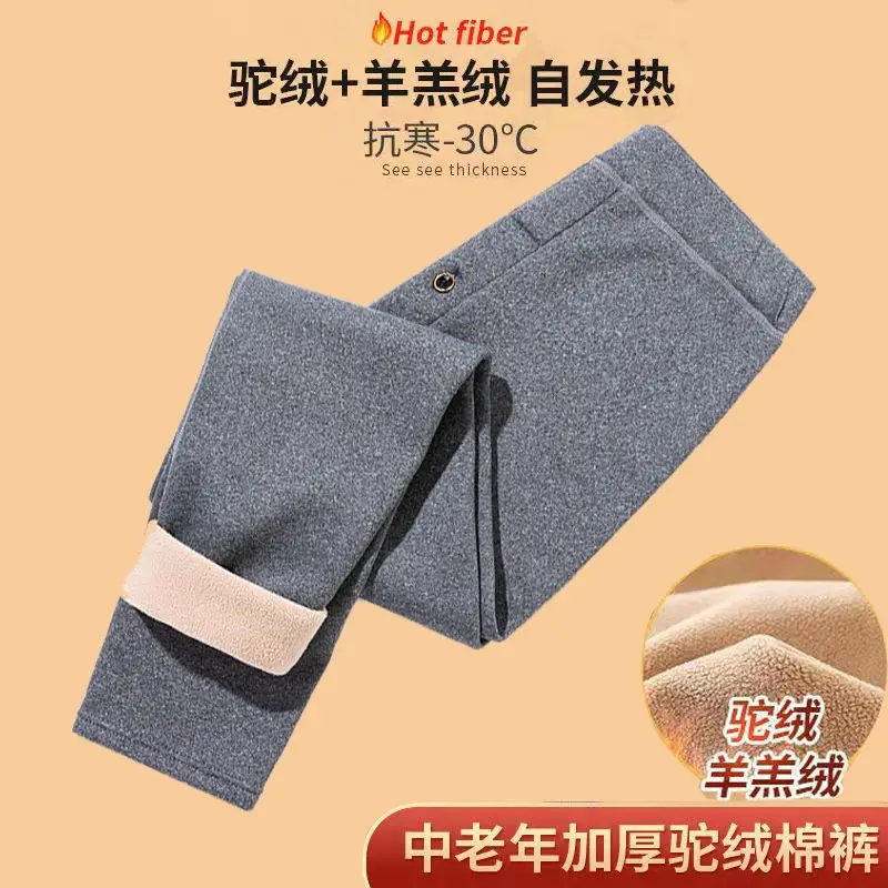 Men Winter Fashion New Elasticized Double Deck Lamb Fleece Leggings Solid Color Fleece Thicken Supple Comfortable Warm Trousers