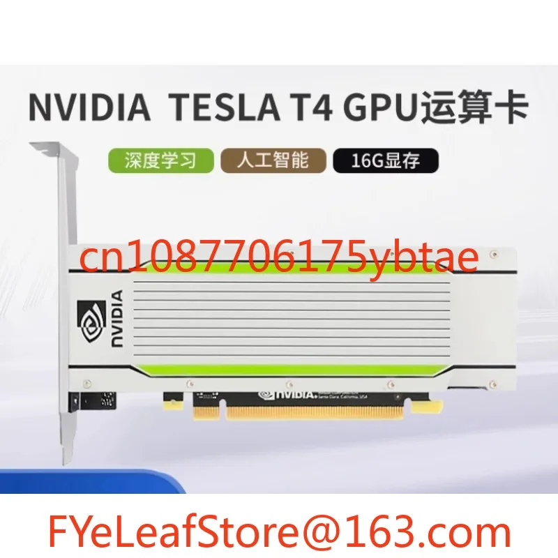 Wird für NVIDIA P40 24G GPU Computing Grafikkarte AI Deep Learning Computing Card AI [95 Neu] verwendet