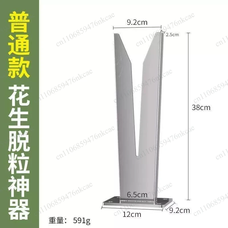 Peanut Picking Artifact Household Thickened Manual Special Tools Peanut Fruit Picker Thresher