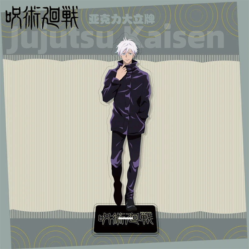 Anime Jujutsu Kaisen Acrylic Figure Stand Gojo Satoru Yuji Model Plate 1pc Desk Decor Standing Sign Birthday Gifts Ornaments - Image 3