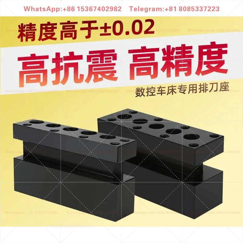 CNC lathe tool holder front and back single row double row 20 * 20