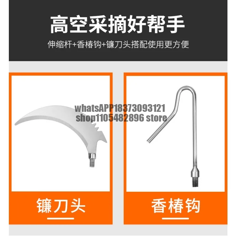 Telescopic rod tool hook locust flower picking hook scissors hook clip  and pick elm seeds from high altitude