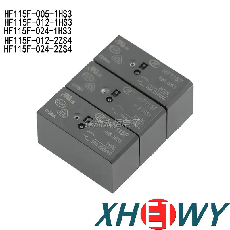 HF115F -005 012 024-1HS3 2ZS4 6-pin 16A Relay HF115F-005-1HS3 HF115F-012-1HS3 HF115F-024-1HS3 HF115F-012-2ZS4 HF115F-024-2ZS4